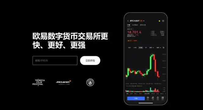 比特注册下载平台展示图